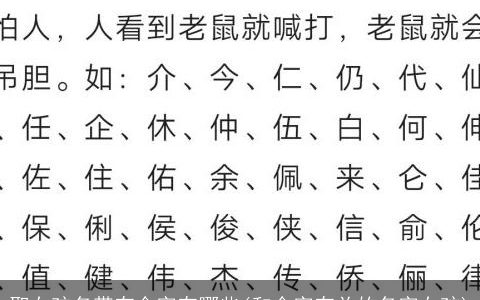 取女孩名带有金字有哪些(和金字有关的名字女孩)