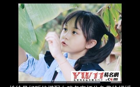 姓徐最好听的搭配女孩名字打分免费徐绍媛