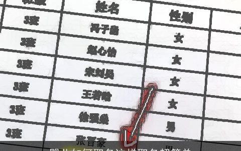 婴儿如何取名这样取名超简单