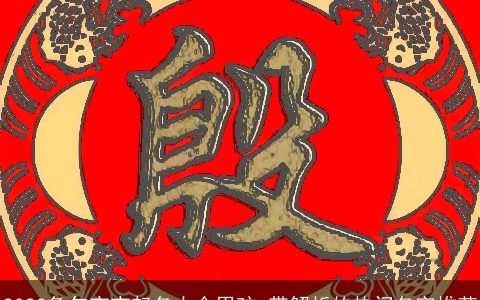 2024龙年宝宝起名大全男孩 带解析的热门名字推荐