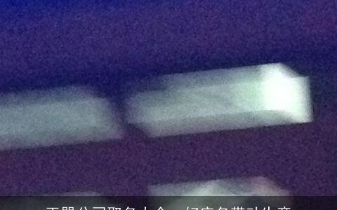 玉器公司取名大全  好店名带动生意