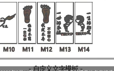2023年2月14日出生的女生聪明睿智涵养的名字精选