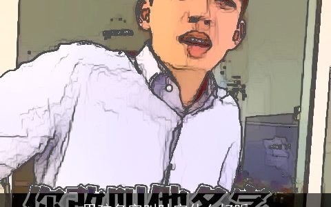 男孩名字叫叶宇什么好听