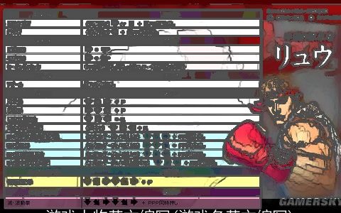 游戏人物英文缩写(游戏名英文缩写)