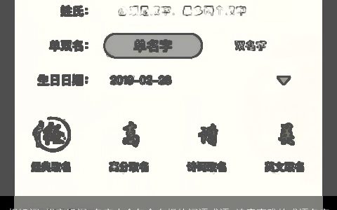 规组词 规字组词 名字大全包含有规的词语成语 诗意高雅的成语名字