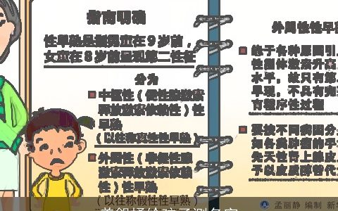 姜觎橘给孩子测名字