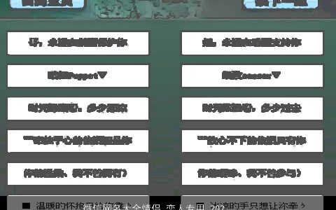 微信网名大全情侣 恋人专用 2023洋气好听的微信网名情侣名字大全最新