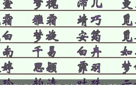 吕姓男孩取名独特又新颖 起名字网好听有内涵男孩名字