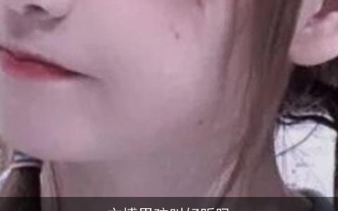 文博男孩叫好听吗