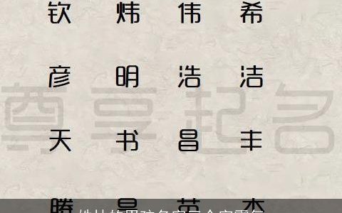 姓林的男孩名字三个字霸气