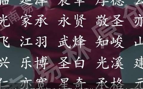 2023年兔年阴历八月宝宝古风有诗意的名字 有内涵有寓意