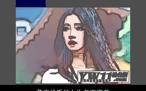 慕容姓氏的女生名字唯美