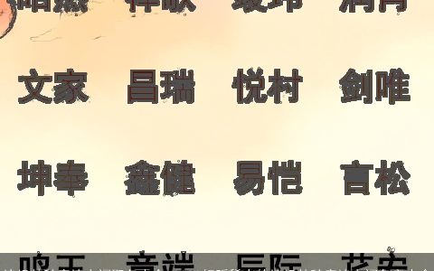 诗经楚辞唐诗宋词取名大全 2023好听稀少的诗经楚辞唐诗宋词名字大全