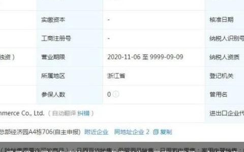哥哥用公司起名查询软件查名字以为自己真的取了一个好名字