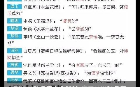 郭姓男孩名字大全2023 寓意的男孩名字