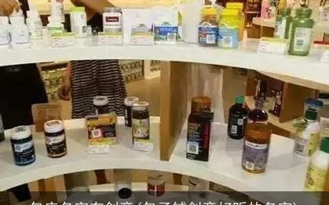 包店名字有创意(包子铺创意好听的名字)