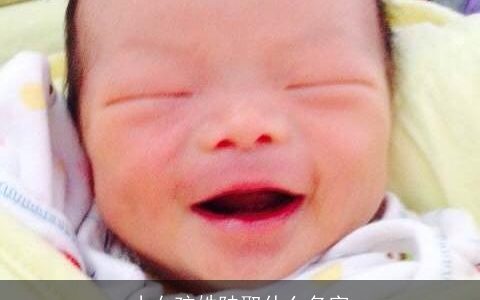 小女孩姓陆取什么名字