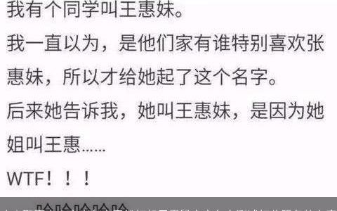 丈夫取不出来宝宝名字竟然打起了用鼠宝宝名字测试打分服务的主意