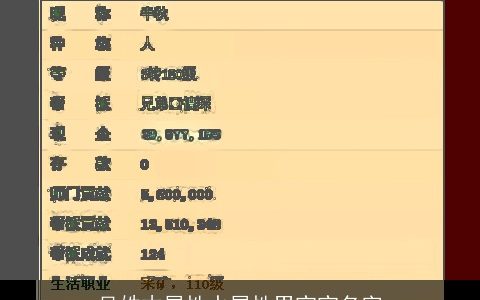 吴姓木属性水属性男宝宝名字