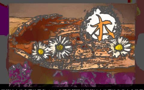 五行缺木的字男孩用字 2023有涵养新颖的五行缺木的男孩名字大全推荐