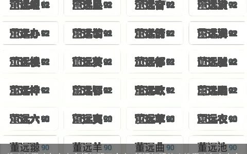 姓班的男孩名字大全超好听三个字 新颖好听的班姓男孩名字大全