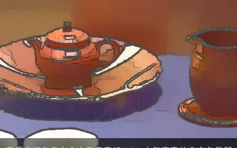 茶具店起名字大全大气寓意好2023 大气寓意的宝宝名最新