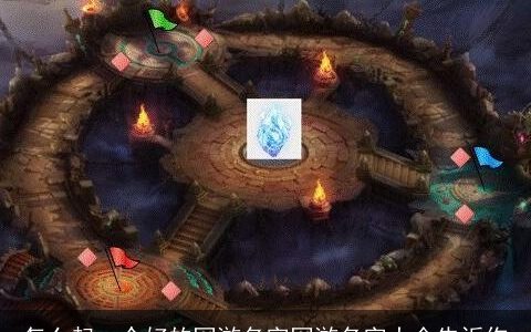 怎么起一个好的网游名字网游名字大全告诉你