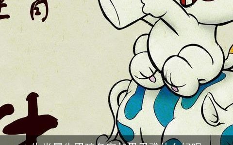 生肖属牛男孩名字如果用雅什么好呢