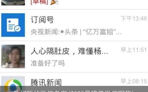 最好听的微信名字(2023最唯美微信昵称)