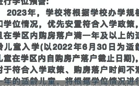 2023年6月25日出生的女孩可爱有寓意的名字推荐