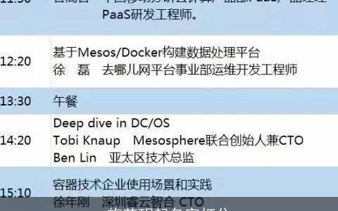 施芯玥起名字打分