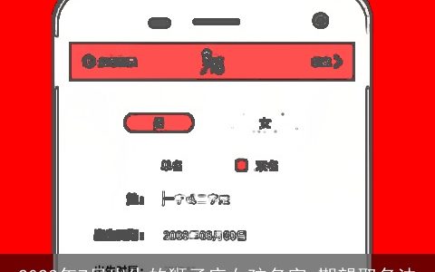 2023年7月出生的狮子座女孩名字 期望取名法