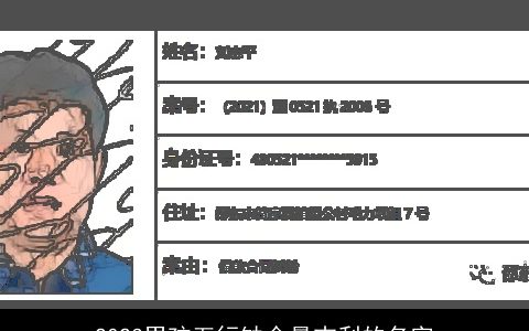 2024男孩五行缺金最吉利的名字