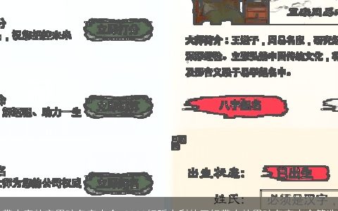 带火旁的字男孩名字大全 2023好听吉利的五行带火的男孩名字大全筛选