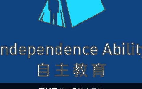 带旭字公司名称大气的