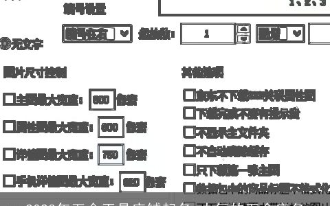 2023年五金工具店铺起名 大气的五金店名