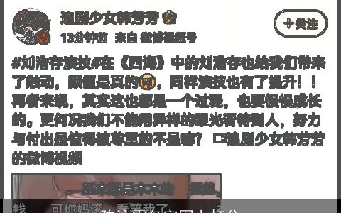 陈泳霏名字网上打分