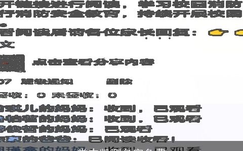 常丰凯测名字免费