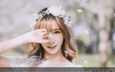 2024年大年初三生的女孩叫什么名字好 端庄优雅的女孩名字