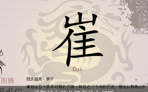 姓靳的女孩儿取名什么好听