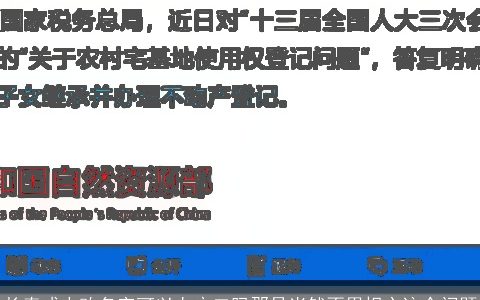 长春成人改名字可以上户口吗那是当然不用担心这个问题