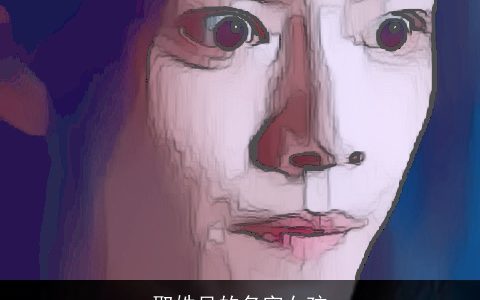 取姓吴的名字女孩