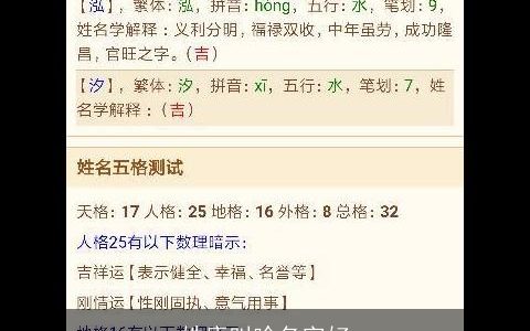 姓康叫啥名字好