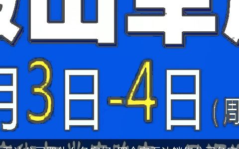 石油公司取什么名字好 四个字石油销售公司名字