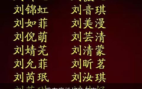 谁有席姓好的名字