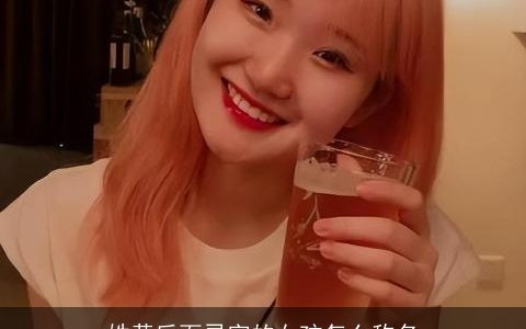 姓黄后面灵字的女孩怎么称名