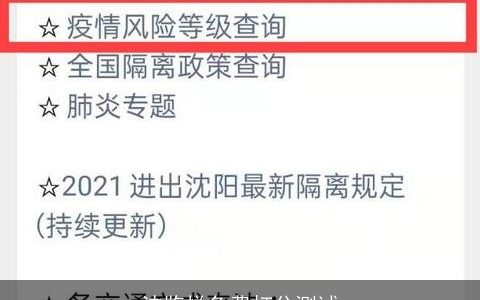 沈览悦免费打分测试