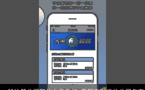一般注册公司取什么名字好 最新有财运的公司名字