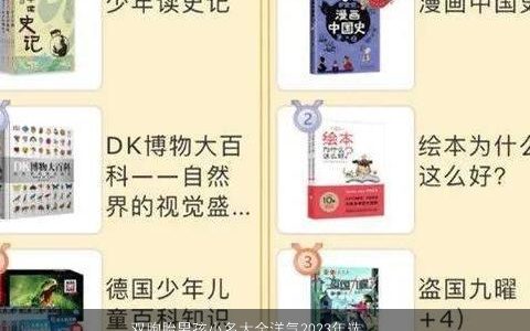 双胞胎男孩小名大全洋气2023年选择叠字名 洋气叠字的双胞胎男孩小名名