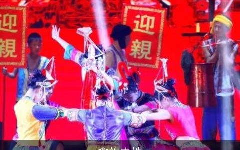 畲族来姓